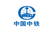 中國(guó)中鐵