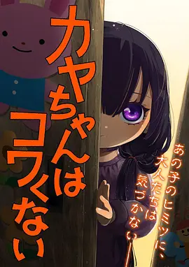聚会的目的影评分析