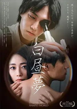 深海回声剧集档案封面示意