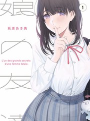 聚会的目的导演访谈